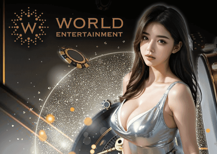 บาคาร่า WorldEntertainment By jimmy888