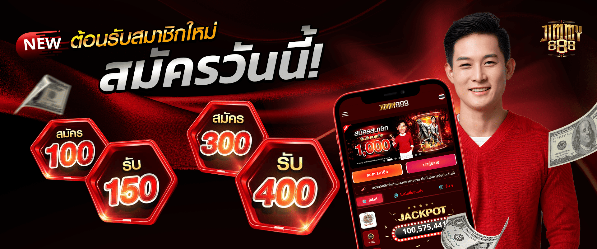 promotion-100to150