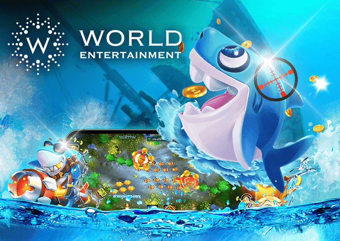 ยิงปลา world By jimmy888